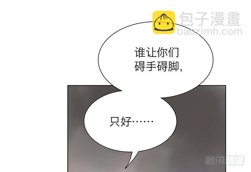 第26话 我的心愿？！39