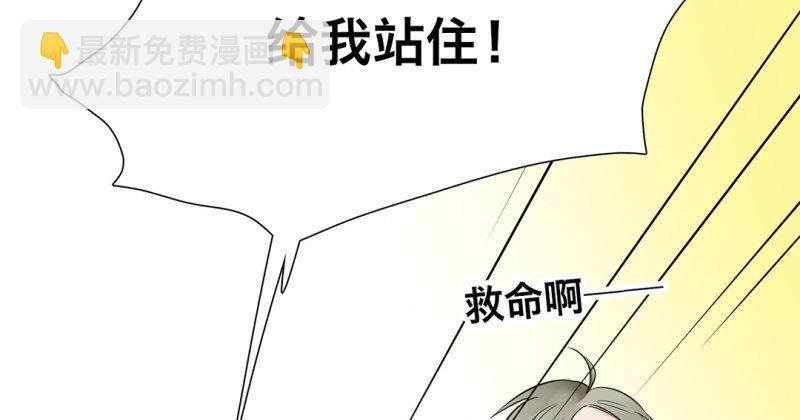 第16话 不会丢下你一个29