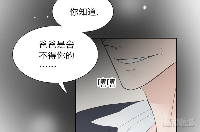 第19话 一直跟你在一起53