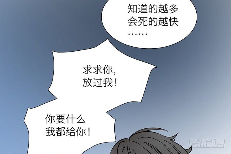 第1话 从镜子里来的人57