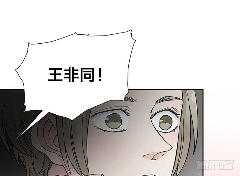 第24话 打扰了！42