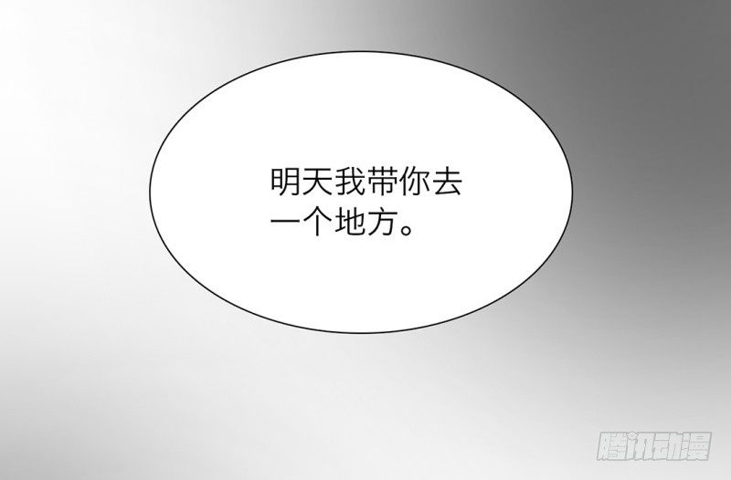 第12话 师兄的阴谋54