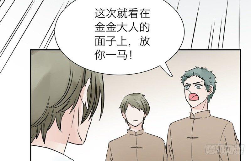 第16话 不会丢下你一个6