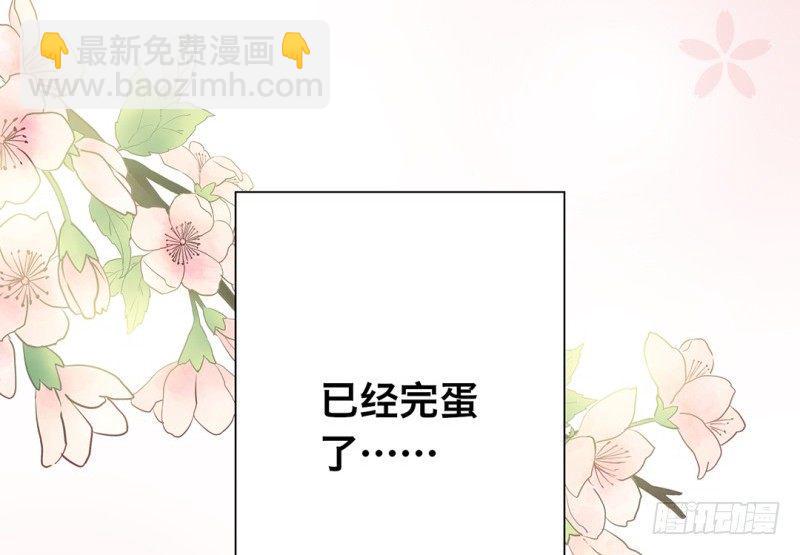 第18话 我没有讨厌你30