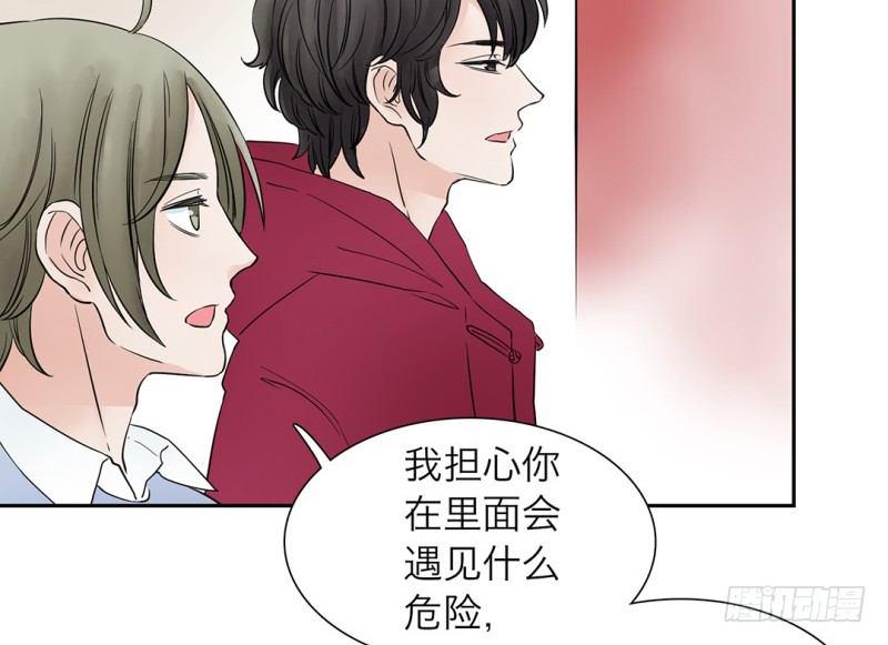 第18话 我没有讨厌你9