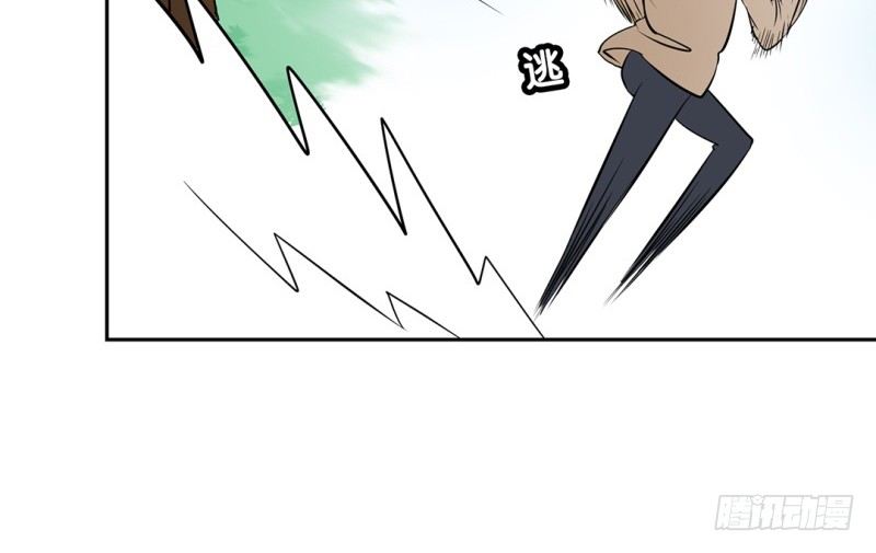 第15话 消失的房间29