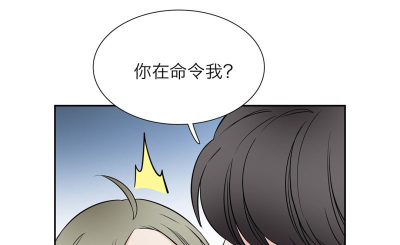 第12话 师兄的阴谋32