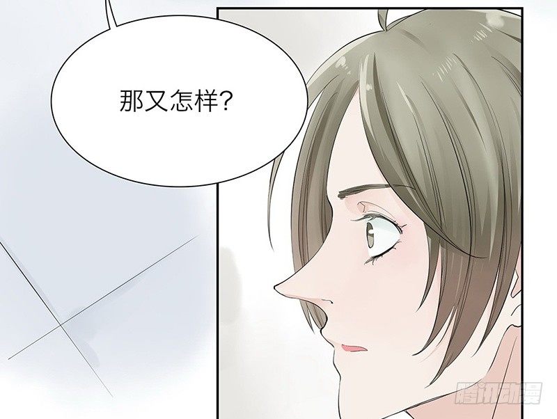 第30话 她的右眼4