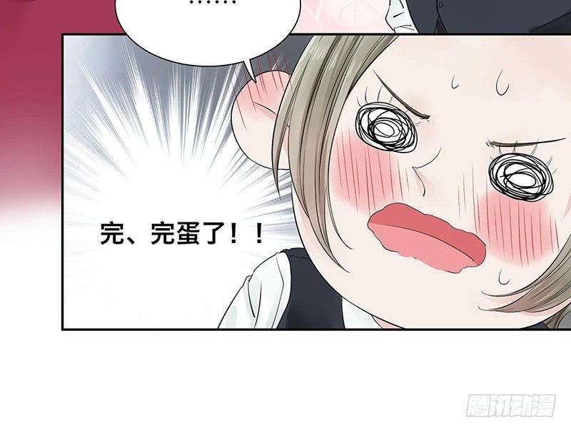 第28话 就这么告白了45
