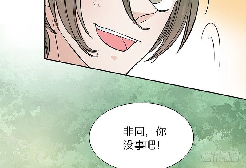 第23话 他的温柔36