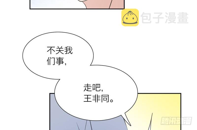 第19话 一直跟你在一起22