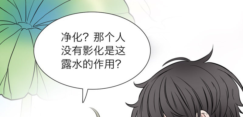 第6话 线索34