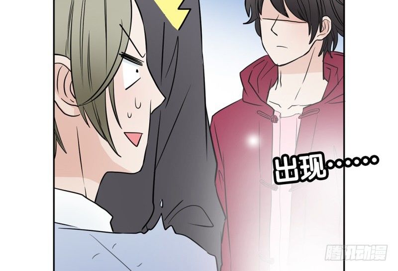 第11话 陆离的愤怒9