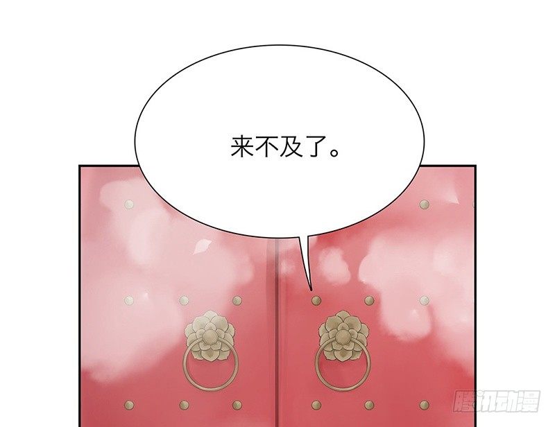 第34话 我会自己动手19