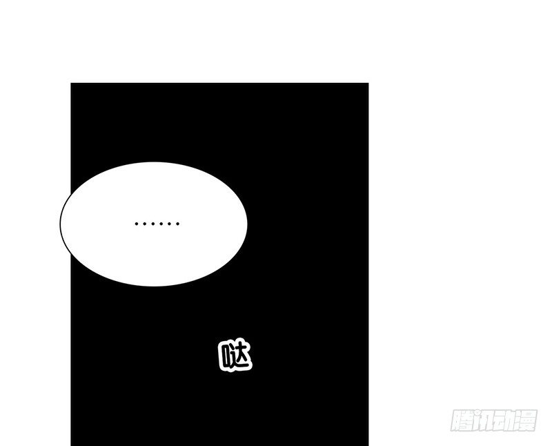 第24话 打扰了！32