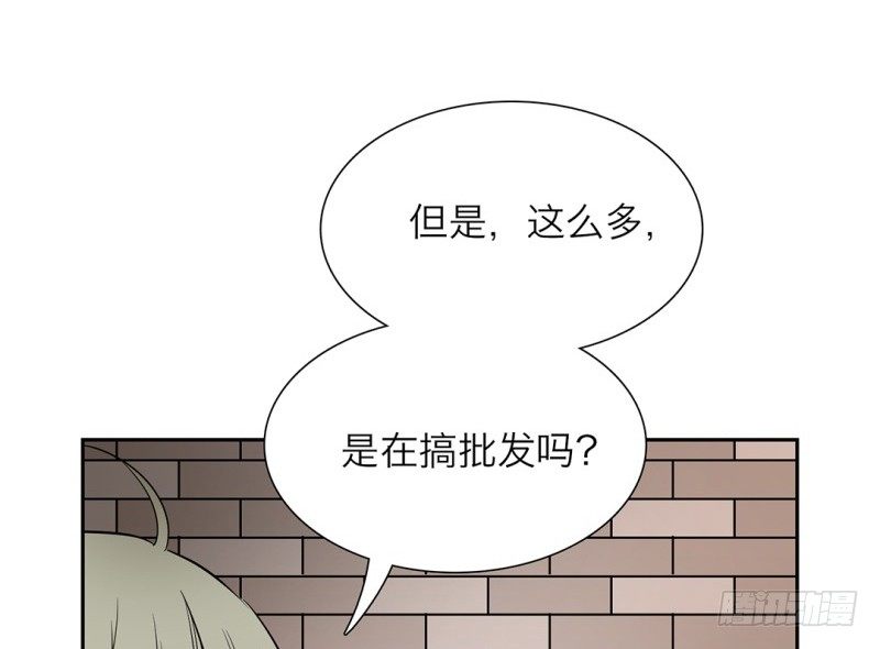第11话 陆离的愤怒40