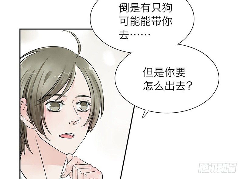 第33话 我要变强21