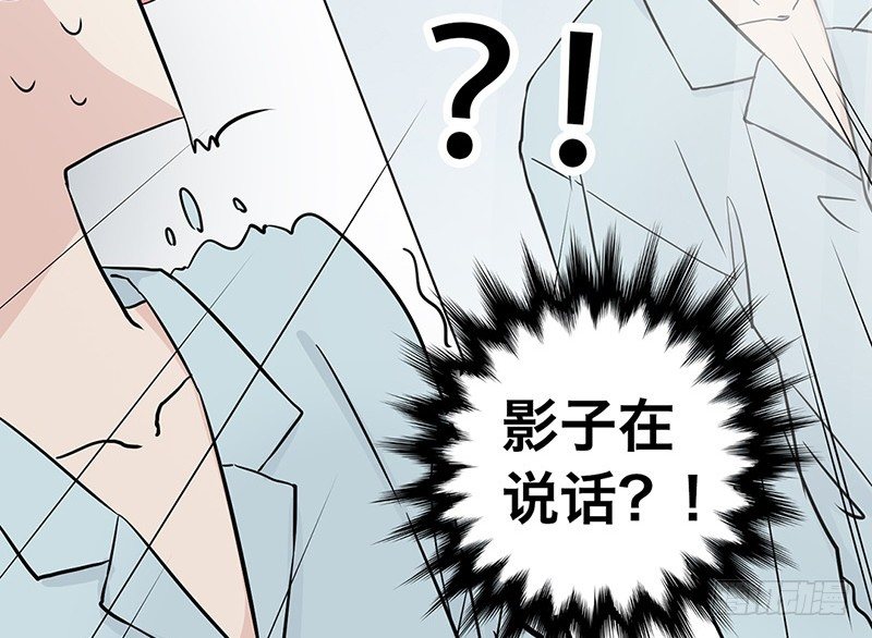 第1话 从镜子里来的人24