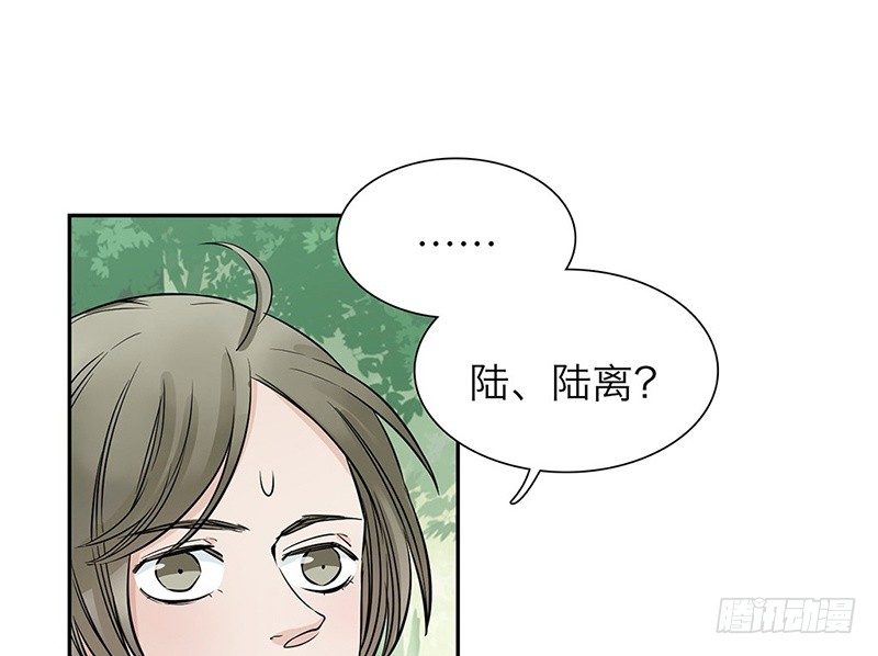 第23话 他的温柔24