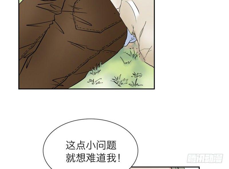 第16话 不会丢下你一个20