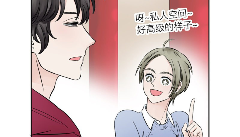 第13话 古莲子7