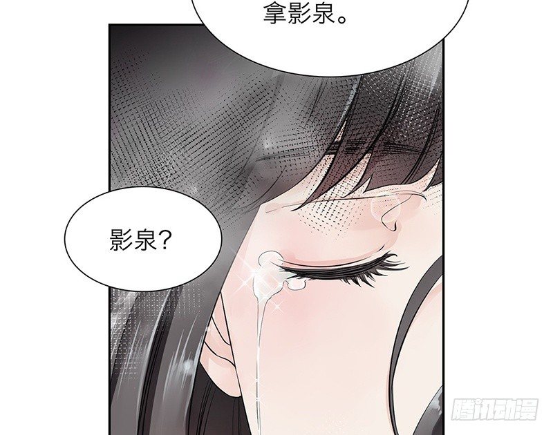 第33话 我要变强26