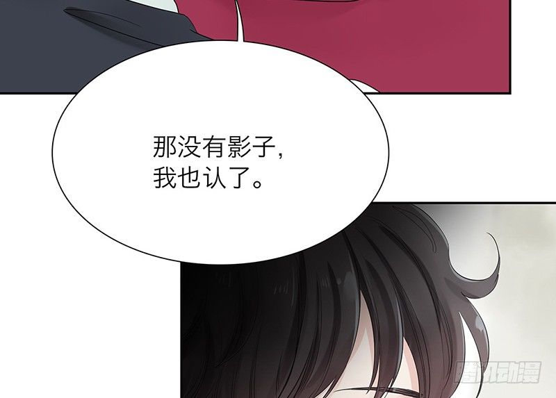 第30话 她的右眼12