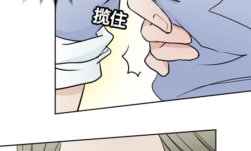 第3话 他是我的54
