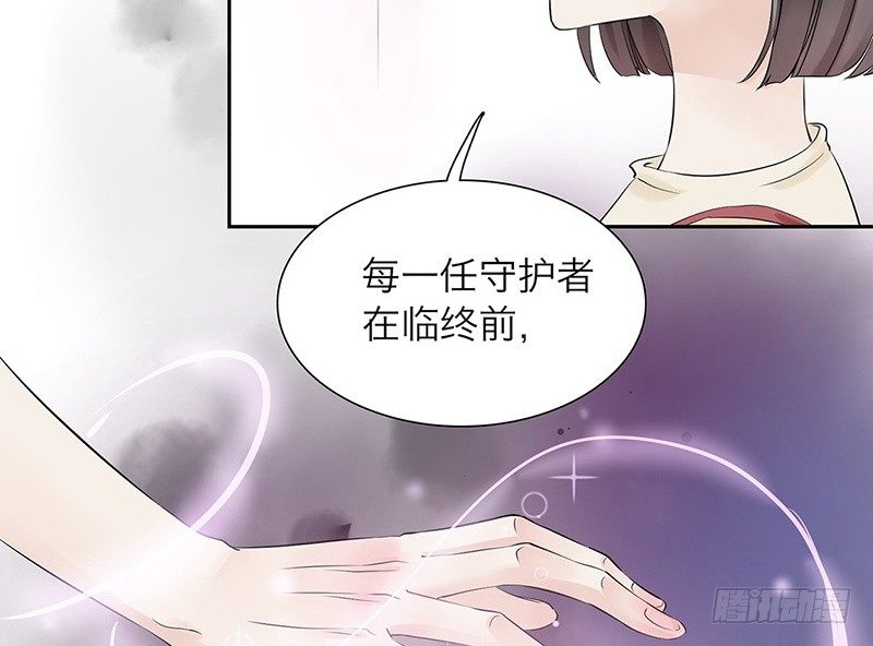 第30话 她的右眼31
