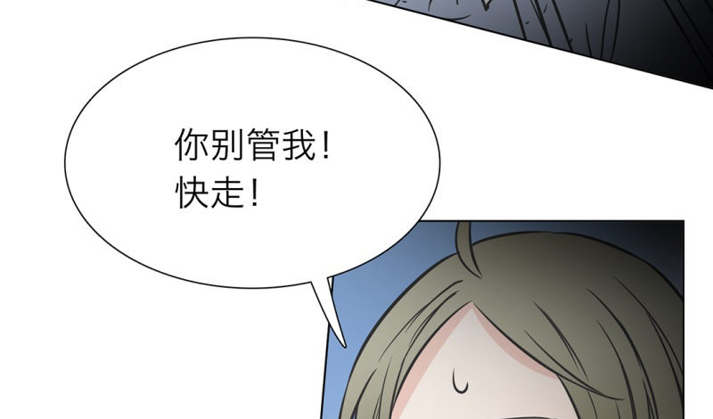 第9话 要走一起走54