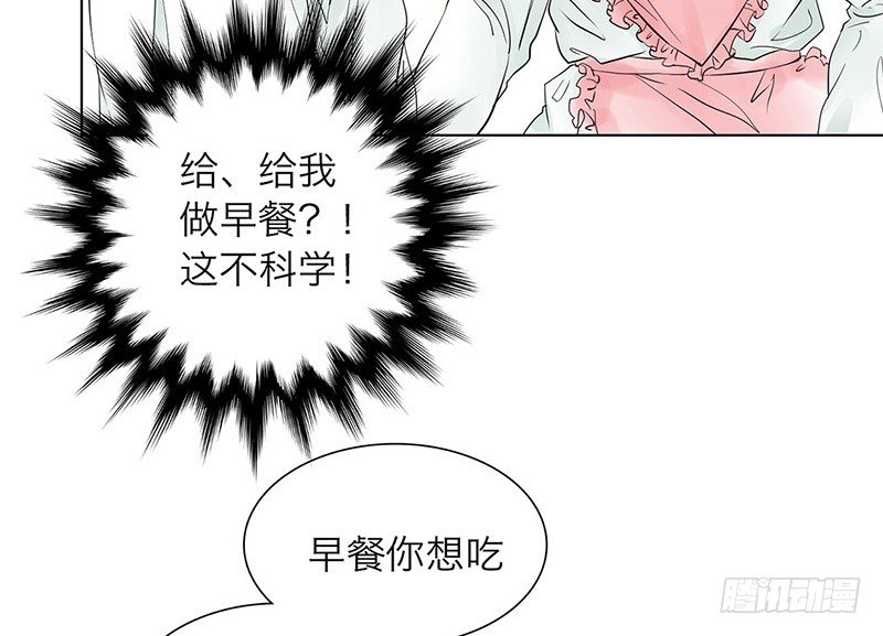 第26话 我的心愿？！18