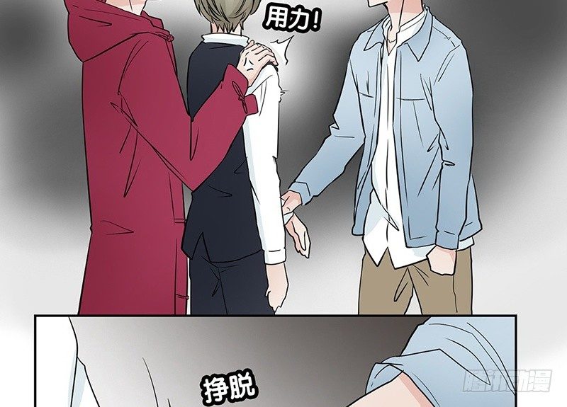 第24话 打扰了！52