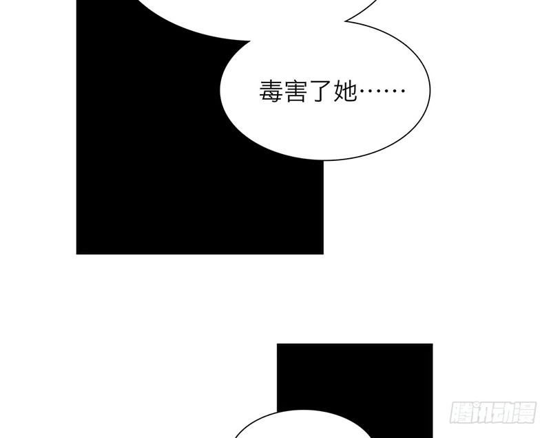 第24话 打扰了！29