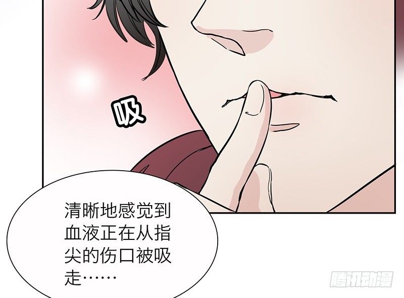 第2话 契约7