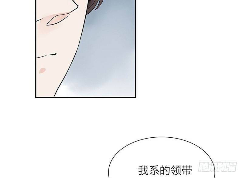 第35话 独占欲46