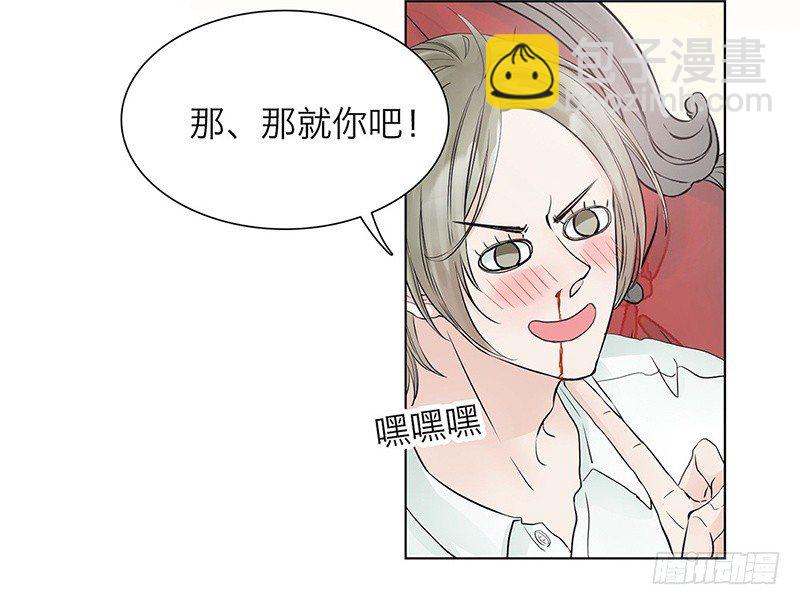 第26话 我的心愿？！24