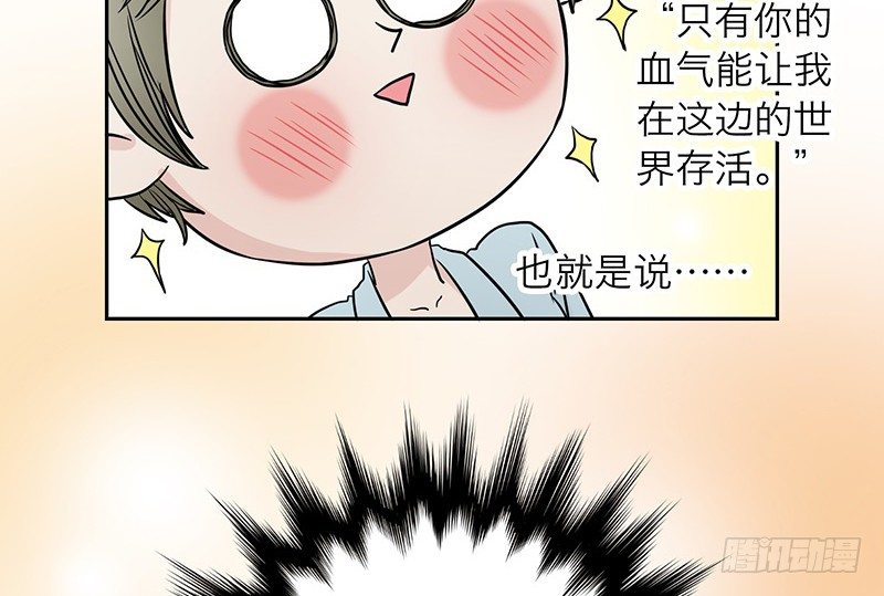 第2话 契约22
