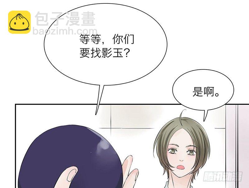 第29话 请不要讨厌我40