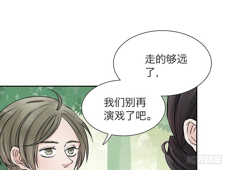 第23话 他的温柔1