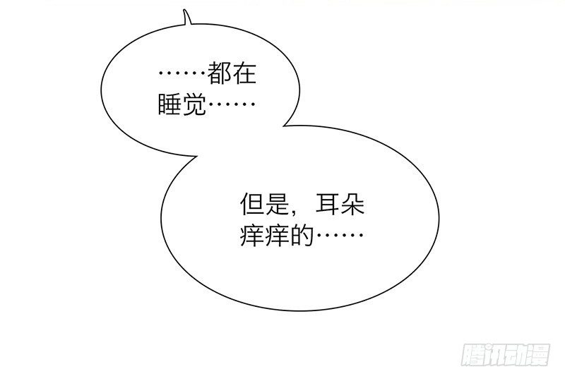 第1话 从镜子里来的人11