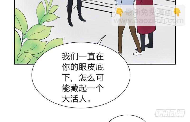 第17话 来拯救你们的人20