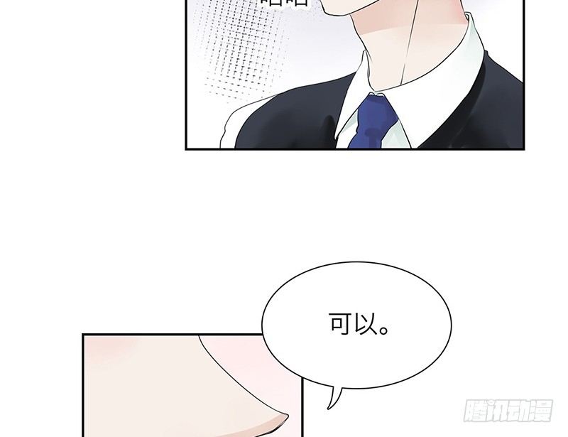 第29话 请不要讨厌我10