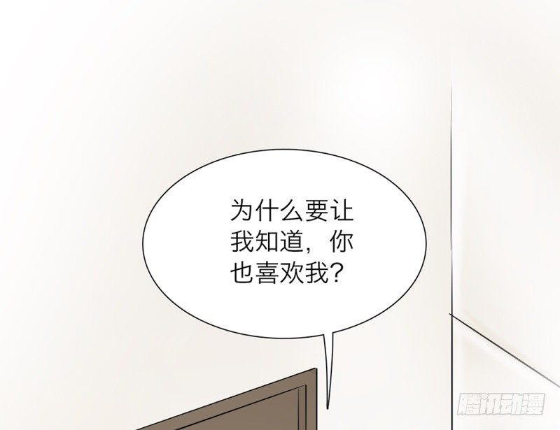 第11话 陆离的愤怒3