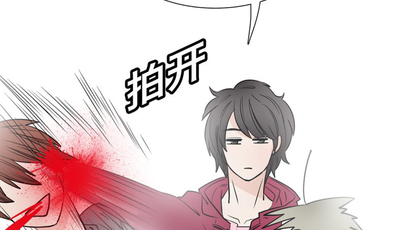 第11话 陆离的愤怒14