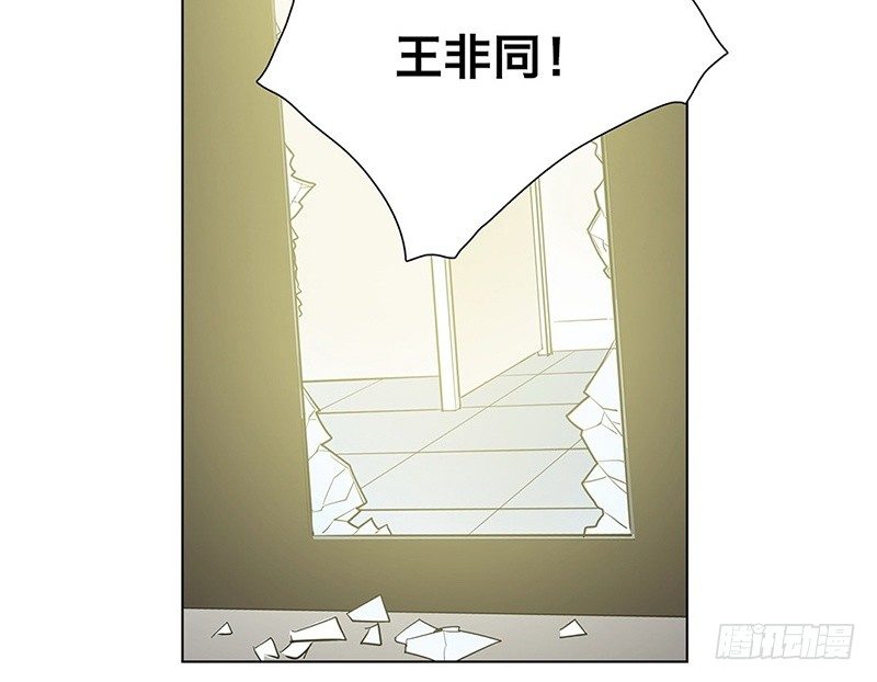 第26话 我的心愿？！27