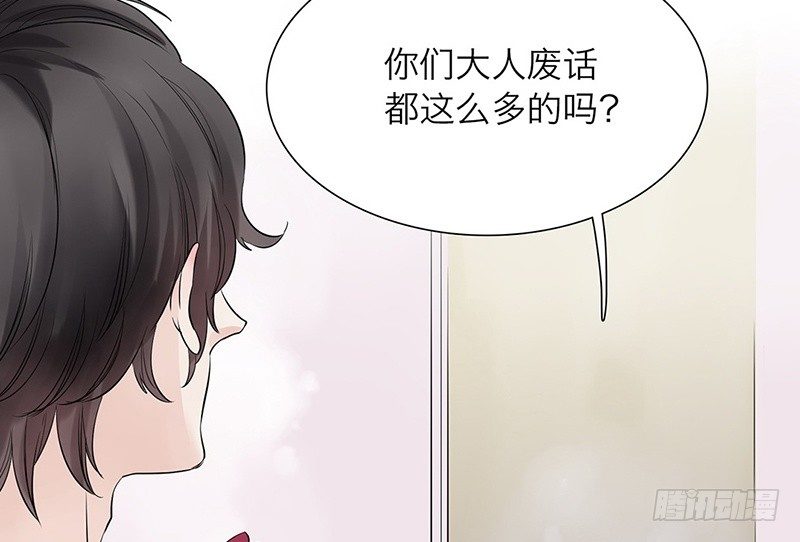 第30话 她的右眼22