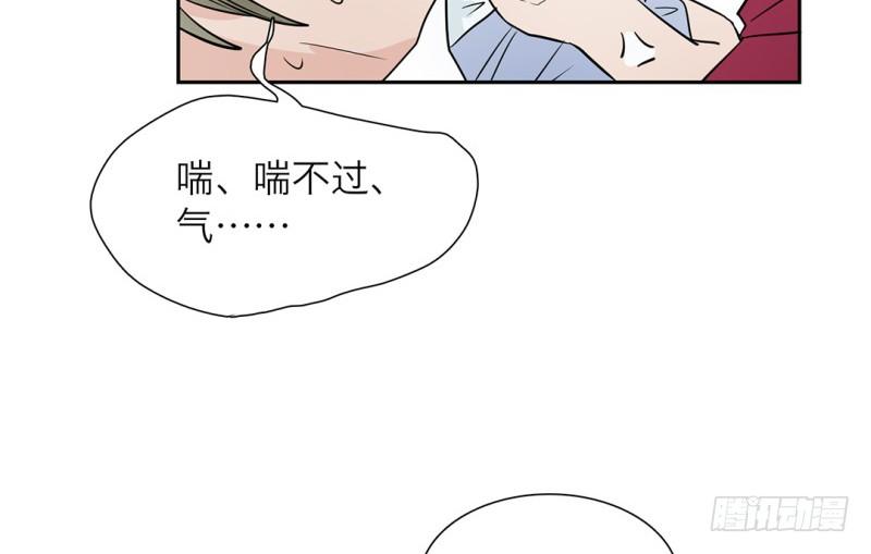 第11话 陆离的愤怒30