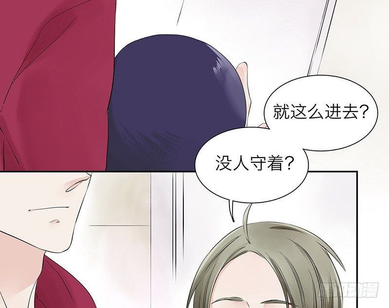 第29话 请不要讨厌我35
