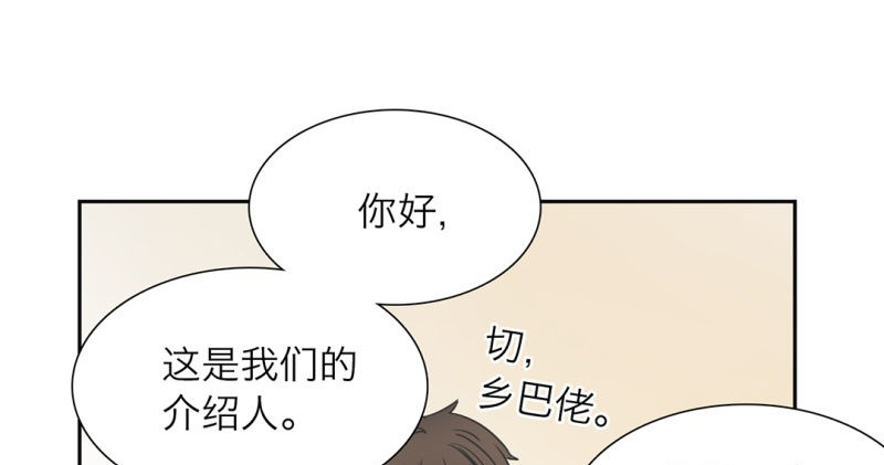 第9话 要走一起走9