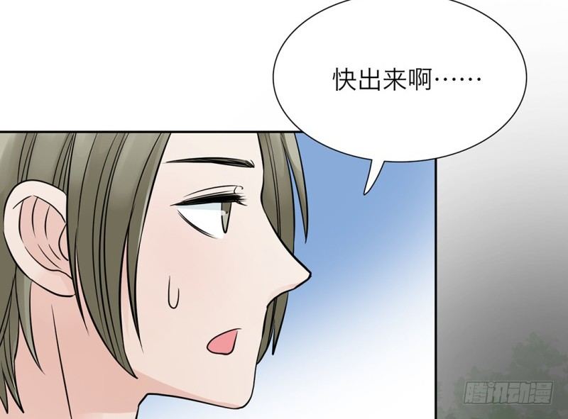 第15话 消失的房间58